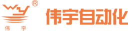 溫嶺市偉宇自動化設備有限公司